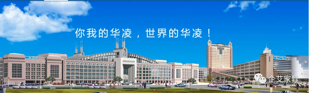 Partner visit: Hualing International Home, Xinjiang